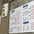 온양감자탕 이미지