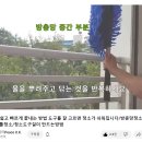 오케이방충망 이미지