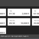피에스타PC 이미지