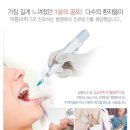 서울웰치과의원 이미지