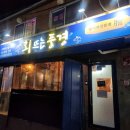 회 뜨는 풍경 이미지