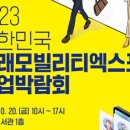 대영에너지㈜ 이미지