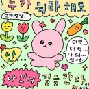 아온