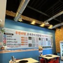 와르르 조개구이 영등점 네이버블로그