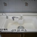 [큰빛싱크케어] 싱크대상판 교체 이미지