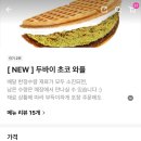 카페인중독청주용암점