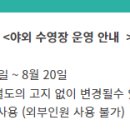 덕원자연휴양림(하동) 이미지
