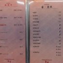 순두부짬뽕 동궁 이미지