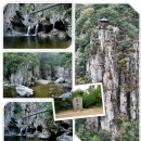 산사모 산악회 7월10일 포항 내연산(삼지봉:711m)및 소금강 전망대 정기산행 이미지