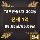 솔공인중개사사무소 이미지