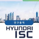 아이에스씨 이미지