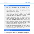 7.31] 미국 6월 구인건수, 전월비 감소했으나 예상치 상회. 9월 금리인하 기대 지속 등 이미지