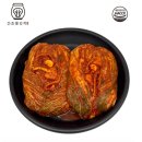 전라도김치 보쌈김치 간조롱김치 후기