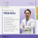 명성마취통증의학과의원 이미지
