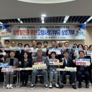 영광군청 이미지