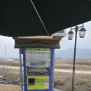 삼한농장 이미지