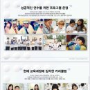 씨유 연수에듀파크점 | 세부 한달살기 어학원추천 "JJES 영어캠프 &amp; 시티 통학형 가족연수" 비용과 숙소정리 UPDATED