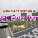 임당호반베르디움 앞 네이버블로그