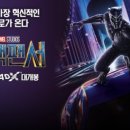 블랙 네이버블로그