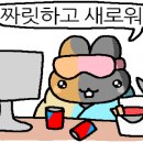 존버PC 이미지