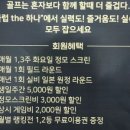 명지스크린골프 네이버블로그