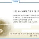 예화주막 Daum카페