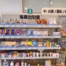 훈훈약국 이미지