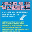 흥법제 이미지