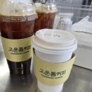 문의(청주)휴게소 편의점 이미지