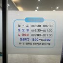 생생플러스이비인후과의원 이미지