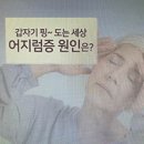 백양메디칼센터 이미지