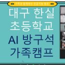한실초 이미지