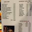 회현커피part2 이미지