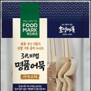 오늘꼬치네 - 동대문구 전농로 50 | 오늘꼬치네