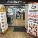 킹콩부대찌개광명하안점