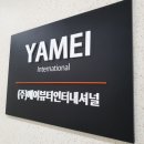 애드인터내셔널 네이버블로그