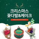 용용케이크