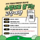 (테마투어)세계유산투어 이미지