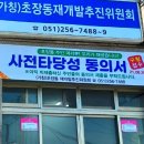 초장동12 이미지