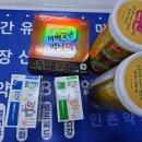 인촌약국 - 13888 | 인촌약국