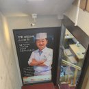 줄을스시유