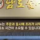 남도인테리어 이미지