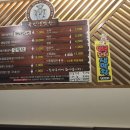 국민생막창 이미지