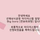 선재낚시공원 이미지