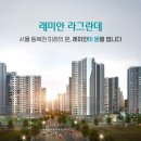 그란데 - 동작구 동작대로29길 36 | 그란데