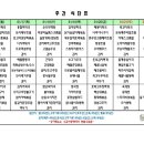 여주-0116 이미지