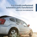 에프티 주식회사 이미지