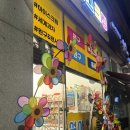설아아이스크림 - 춘천시 퇴계로 244 | [설아아이스크림 용인기흥점] 아이스크림 🍦 무인가게 후기
