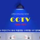 미래컴퓨터 이미지