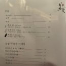 미식아스카